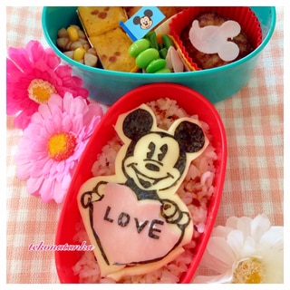 バレンタインに♪ミッキーの♡LOVE♡キャラ弁